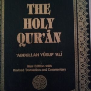 The Holy Qur'an by Abdullah Yusuf Ali